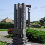 Flood Memorial